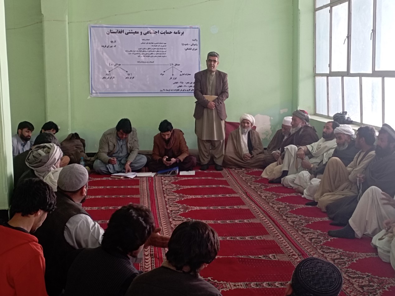 ENGAGING HERAT COMMUNITIES: LEARNING ABOUT CRL PROJECT ACTIVITIES AND LOCAL DEVELOPMENT